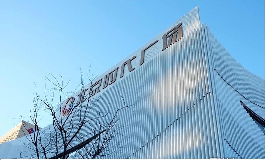 北京時(shí)代廣場