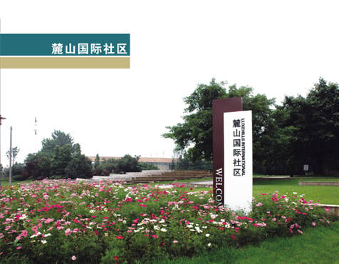 ������ˮ�c´ɽ���H��^(q��)�ٴκ�����ˮ������