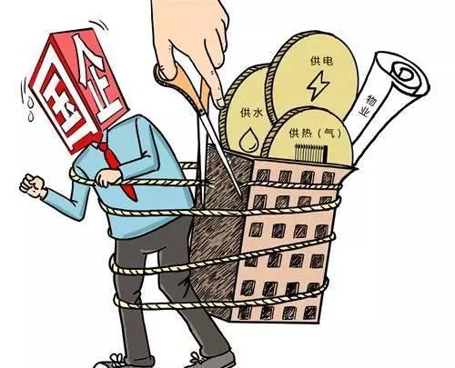 三供一業(yè)-供水設施改造工程改什么